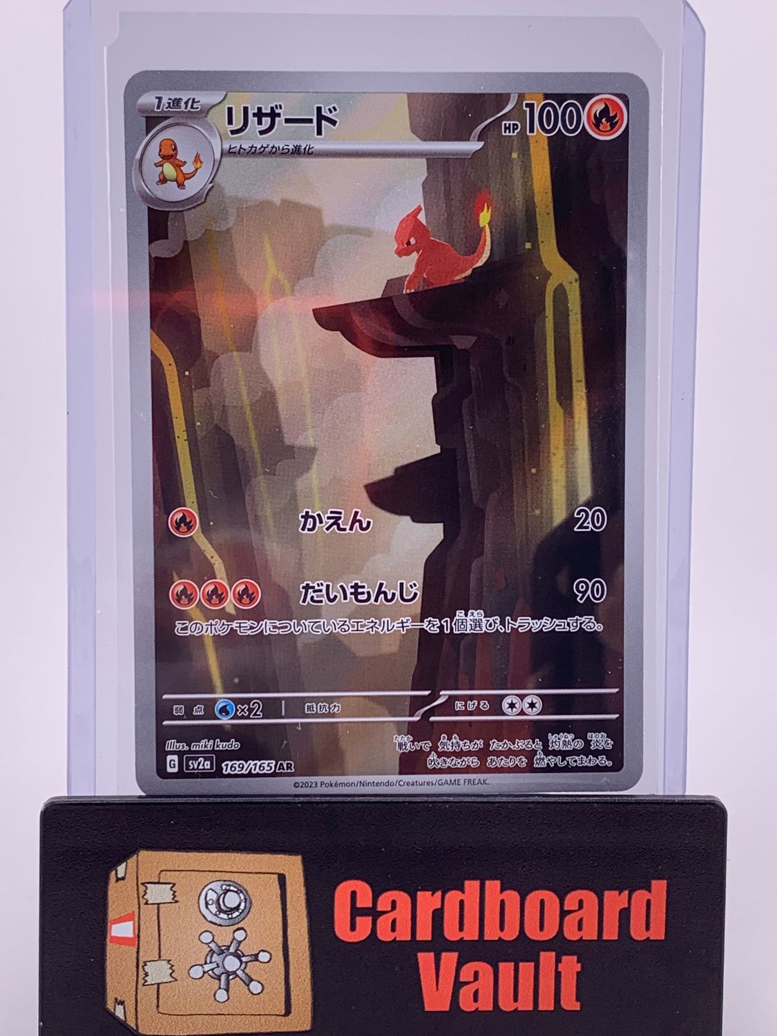 2023 Pokémon Charmeleon No.169/165 AR sv2a Japanese