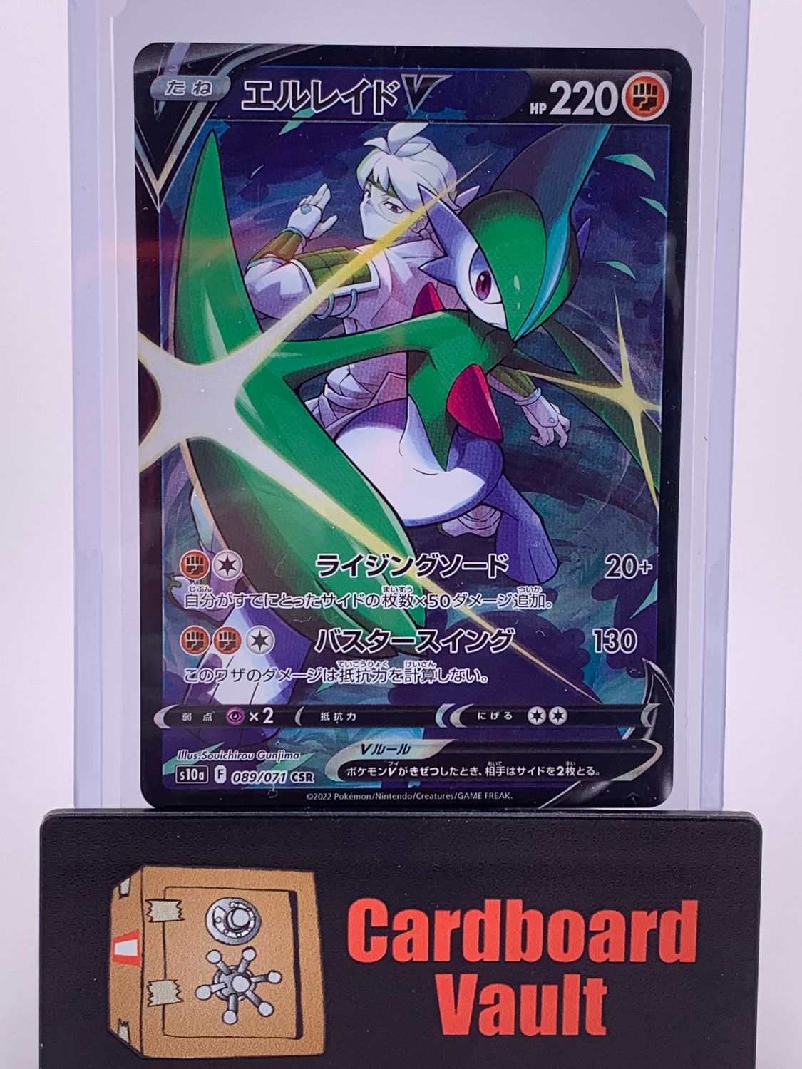 2022 Pokémon Gallade V No.089/071 CSR S10a Japanese