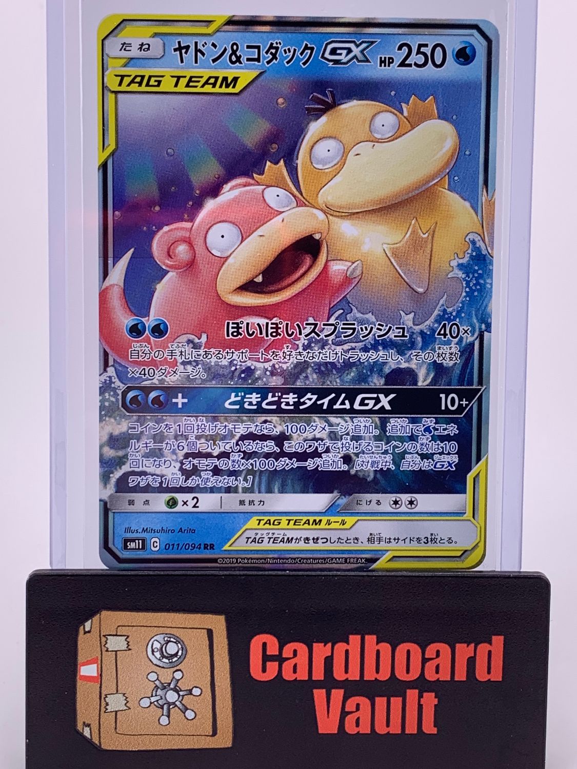 2019 Pokémon Psyduck &amp; Slowpoke GX No.011/094 RR sm11 Japanese