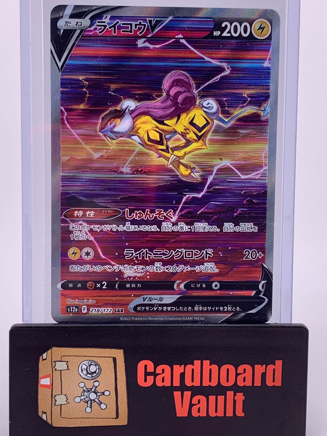 2022 Pokémon Raikou V No.218/172 S12a Japanese