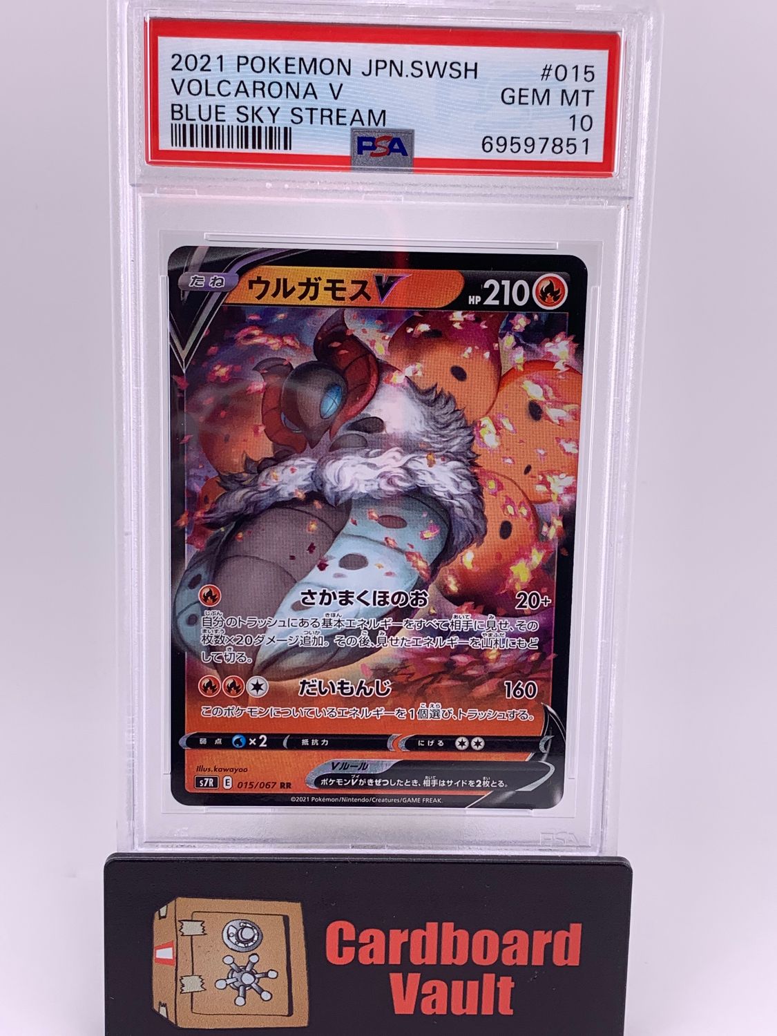 2021 Pokémon Japanese Blue Sky Stream Volcarona V No. 15 PSA 10 69597851