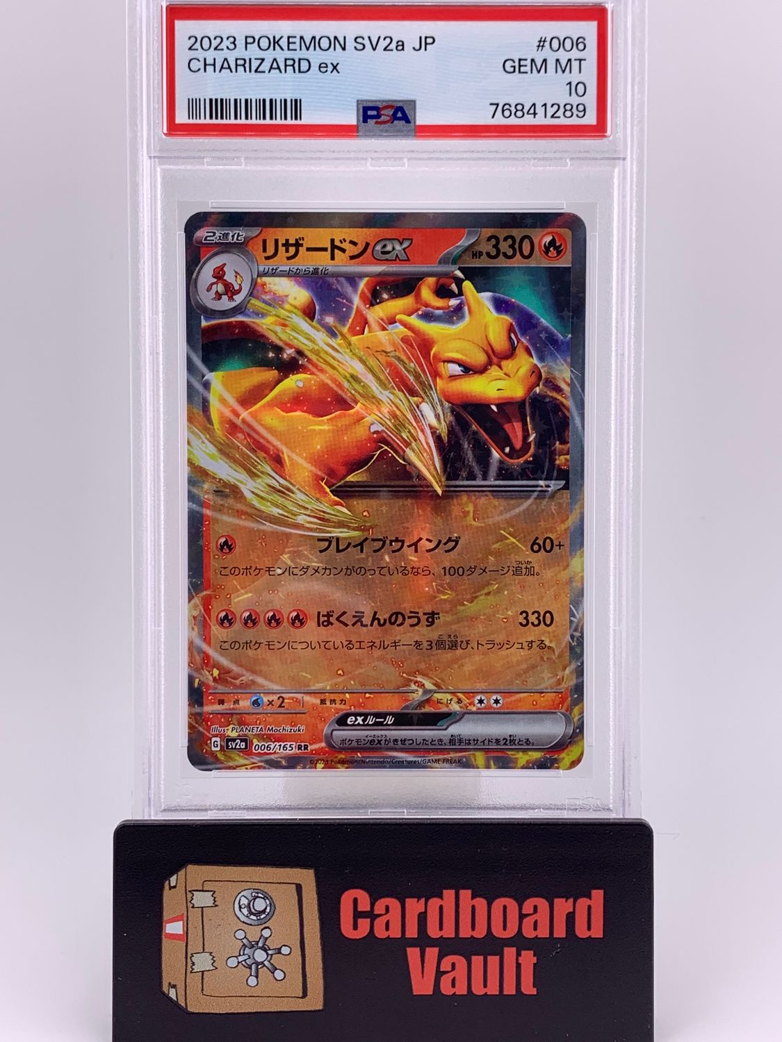 2023 Pokémon Scarlet &amp; Violet 151 Charizard ex No. 6 Japanese PSA 10 76841289