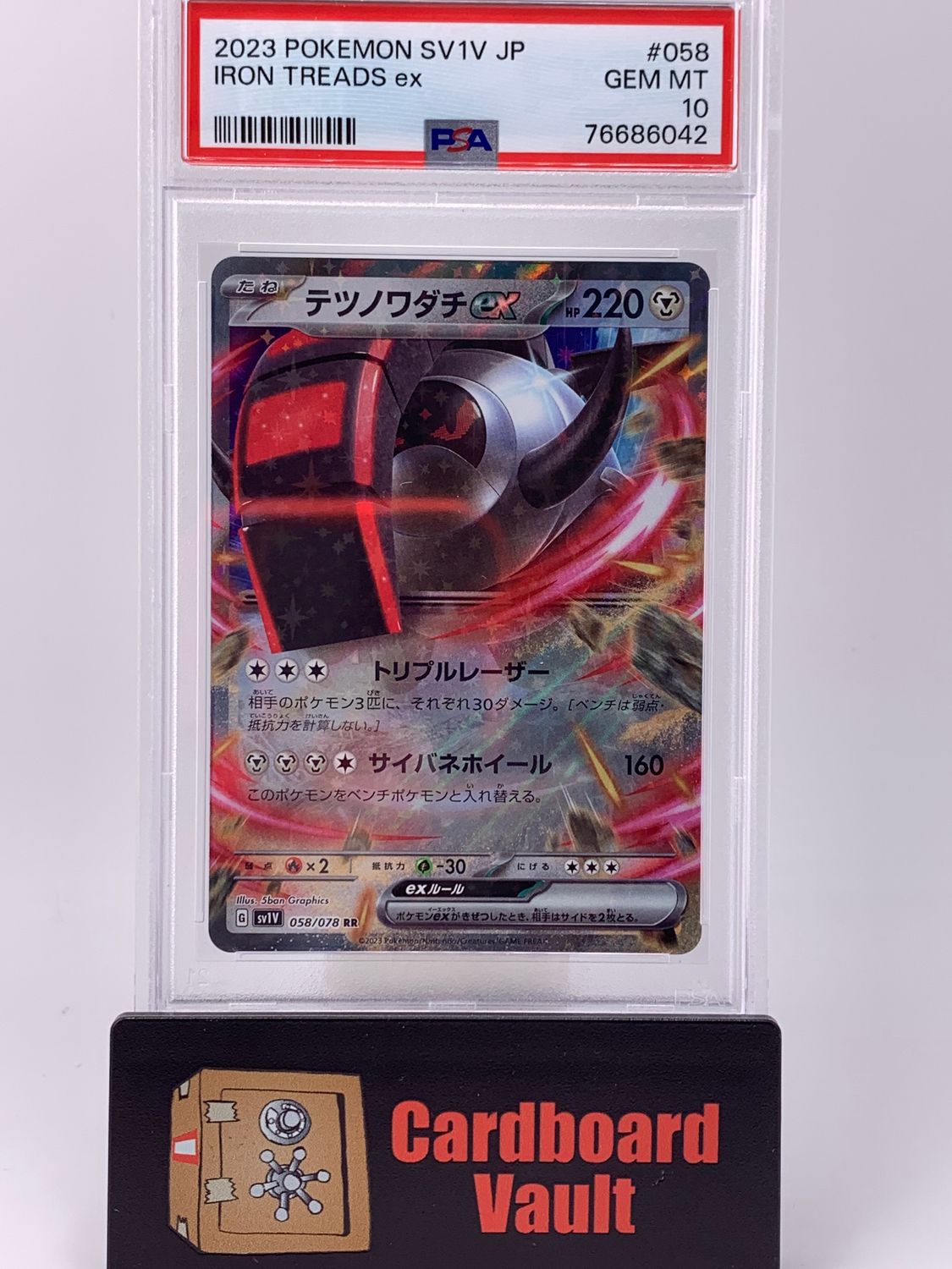 2023 Pokémon Japanese Scarlet &amp; Violet Iron Treads ex No. 58 PSA 10 76686042
