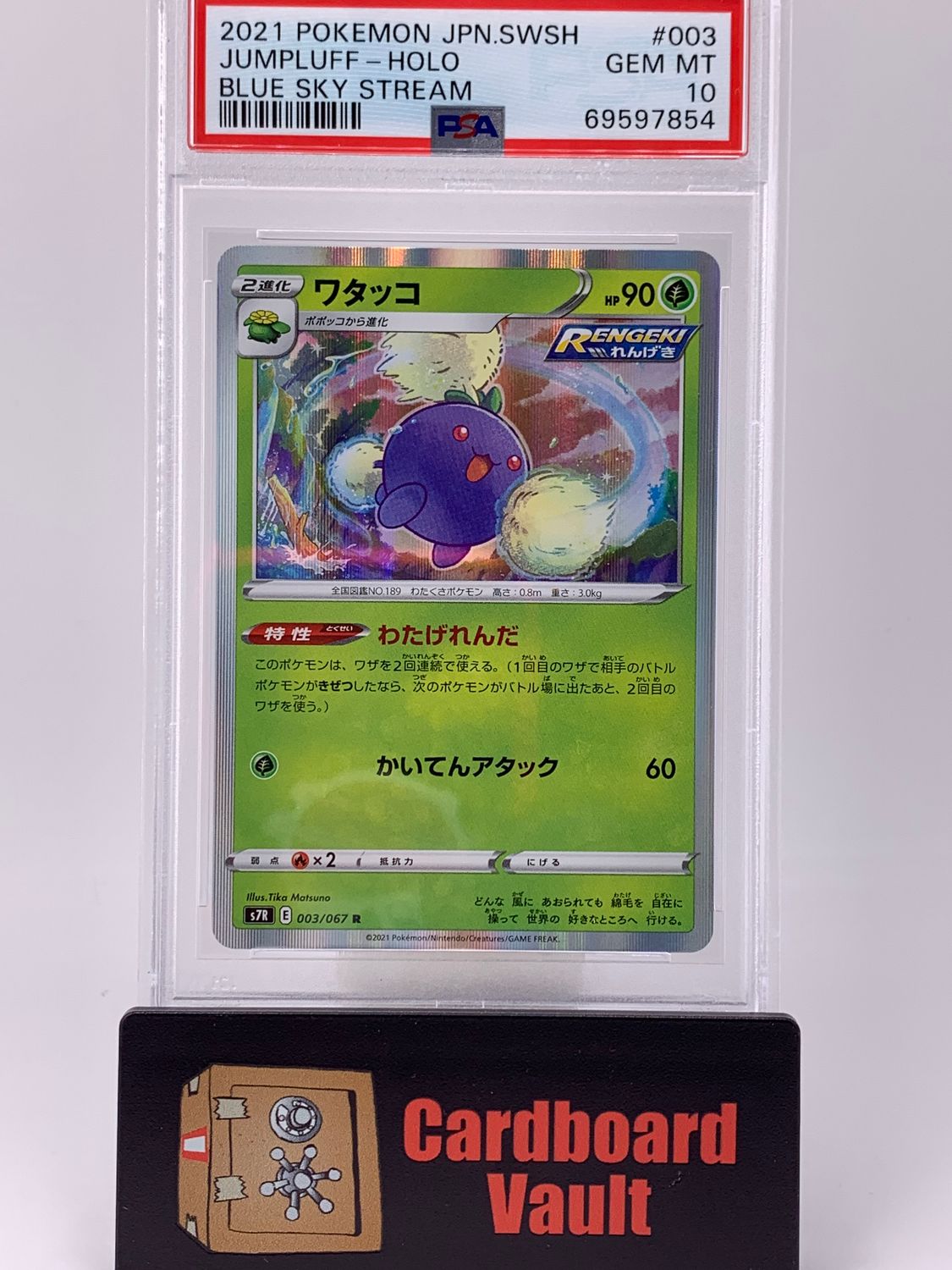 2021 Pokémon Japanese Blue Sky Stream Jumpluff Holo No. 3 PSA 10 69597854