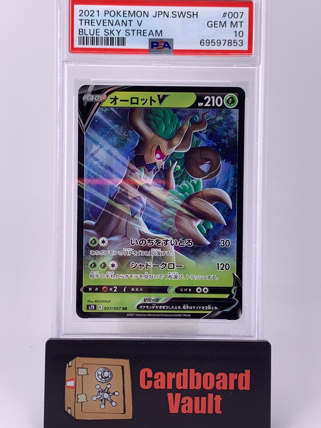 2021 Pokémon Japanese Blue Sky Stream Trevenant V No. 7 PSA 10 69597853