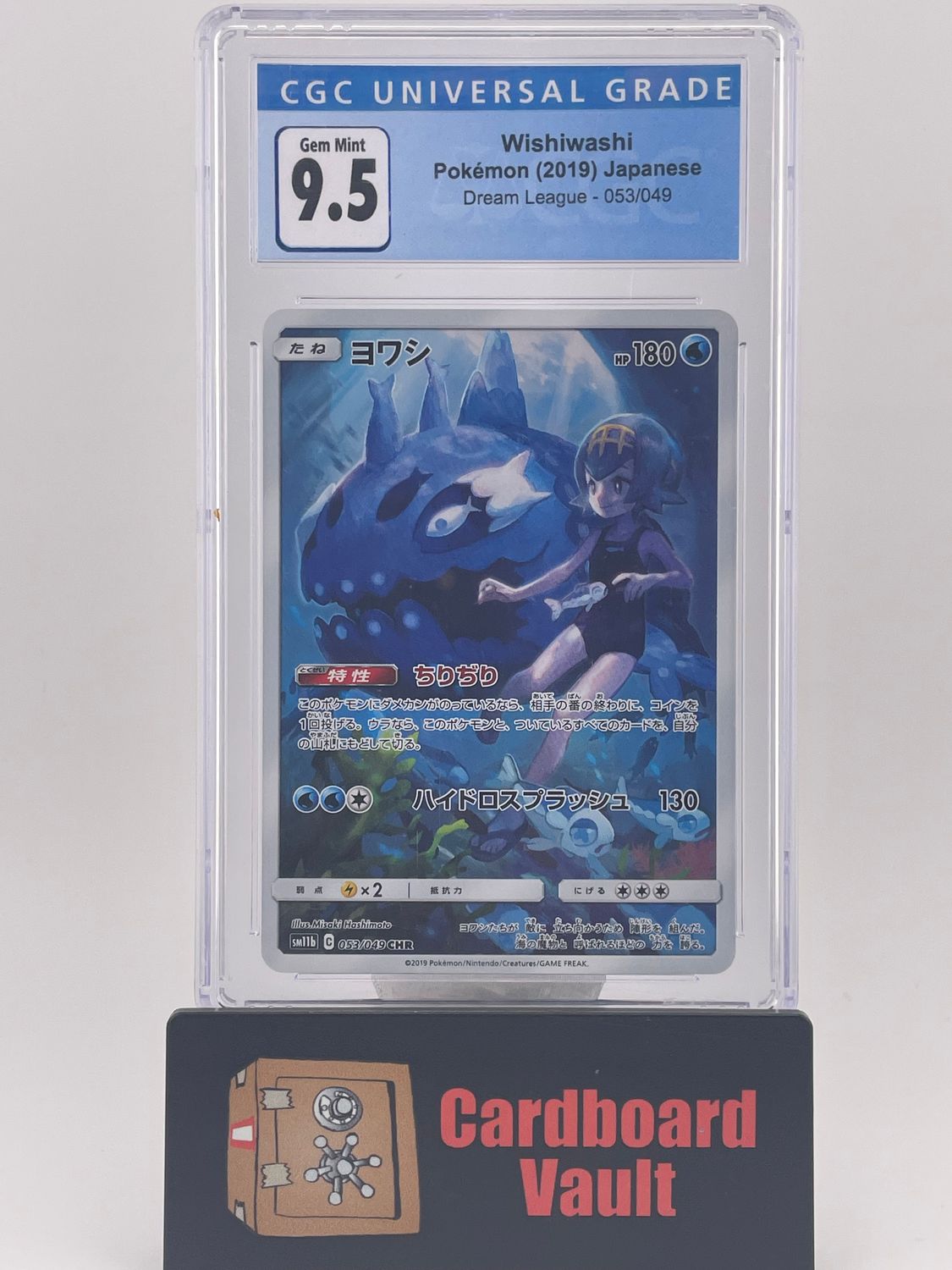 2019 Pokémon Japanese Wishiwashi Dream Leugue No. 53 CGC 9.5 3824041363
