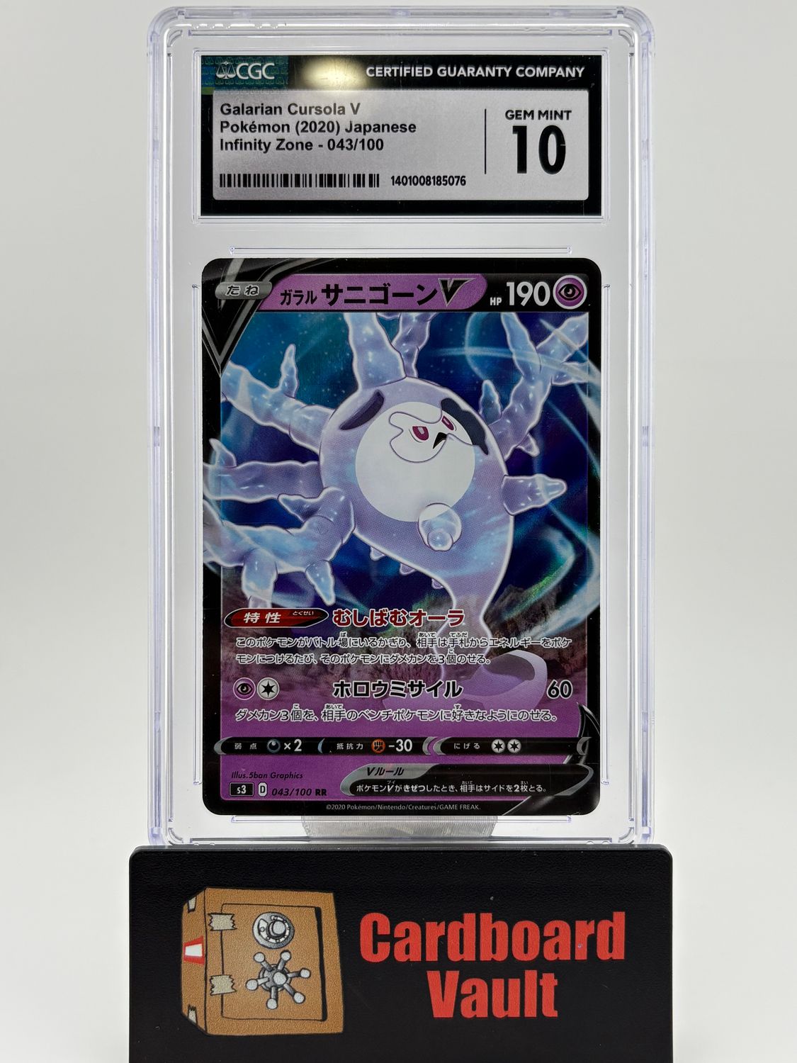 2020 Pokémon Japanese Infinity Zone Galarian Cursola V No. 43 CGC 10 1401008185076