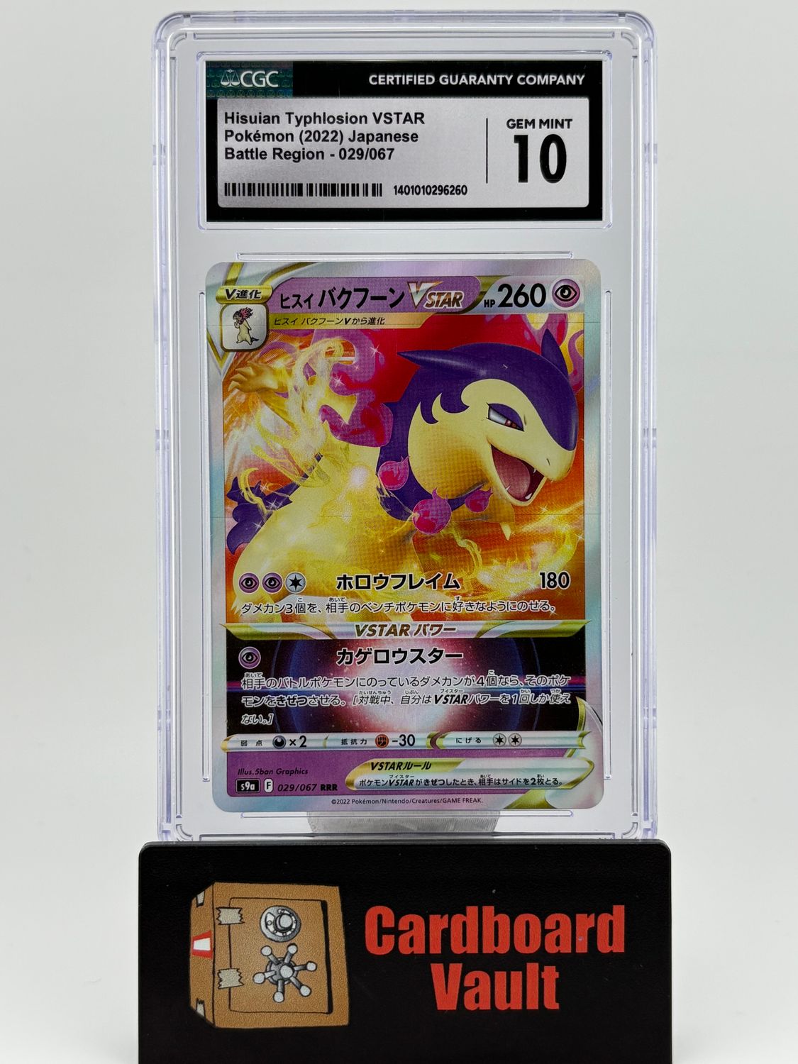 2022 Pokémon Japanese Battle Region Hisuian Typhlosion Vstar No. 29 CGC 10 1401010296260