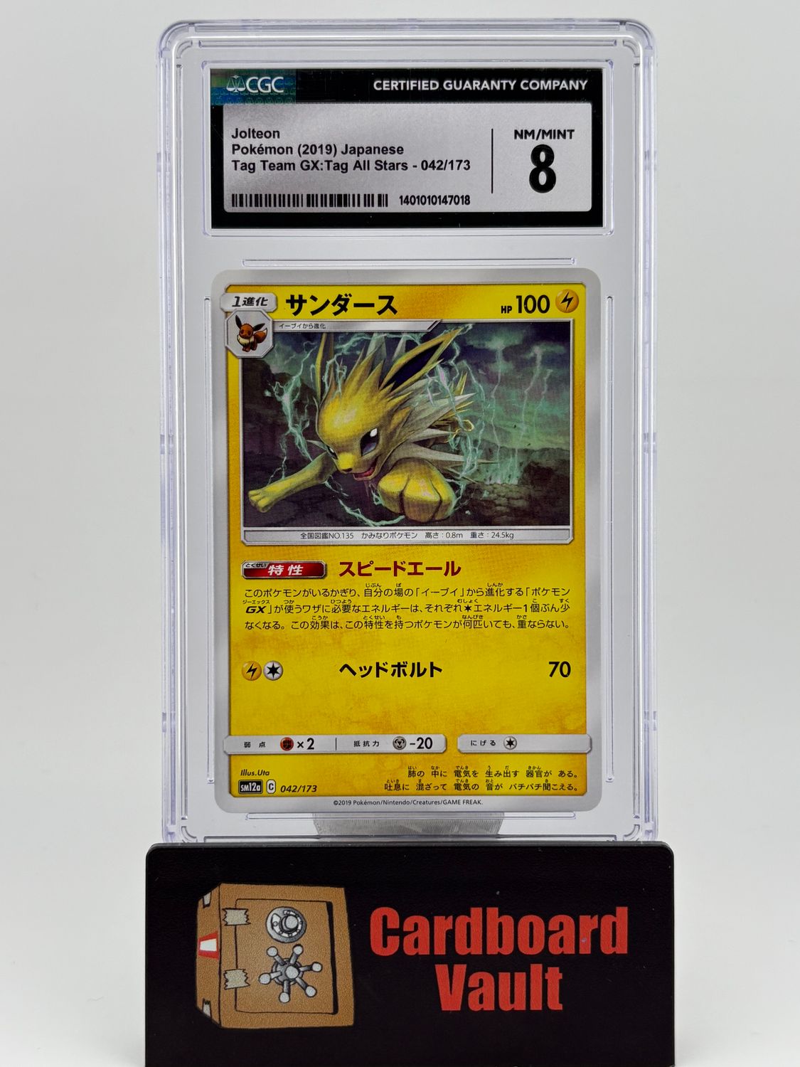 2019 Pokémon  Japanese Tag All Stars Jolteon  No. 42 CGC 8 1401010147018