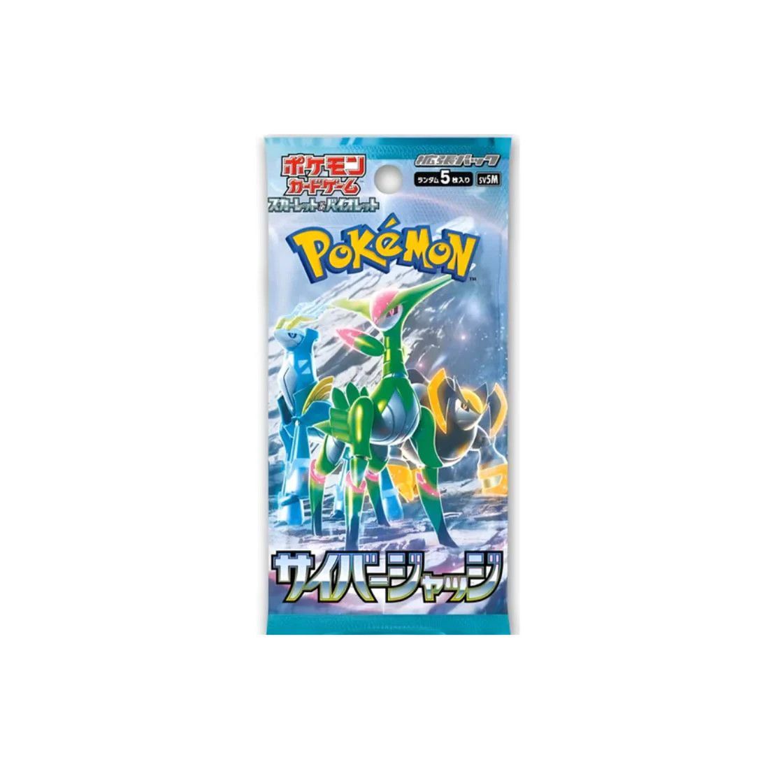 Pokémon Cyber Judge Japanese Booster Pack
