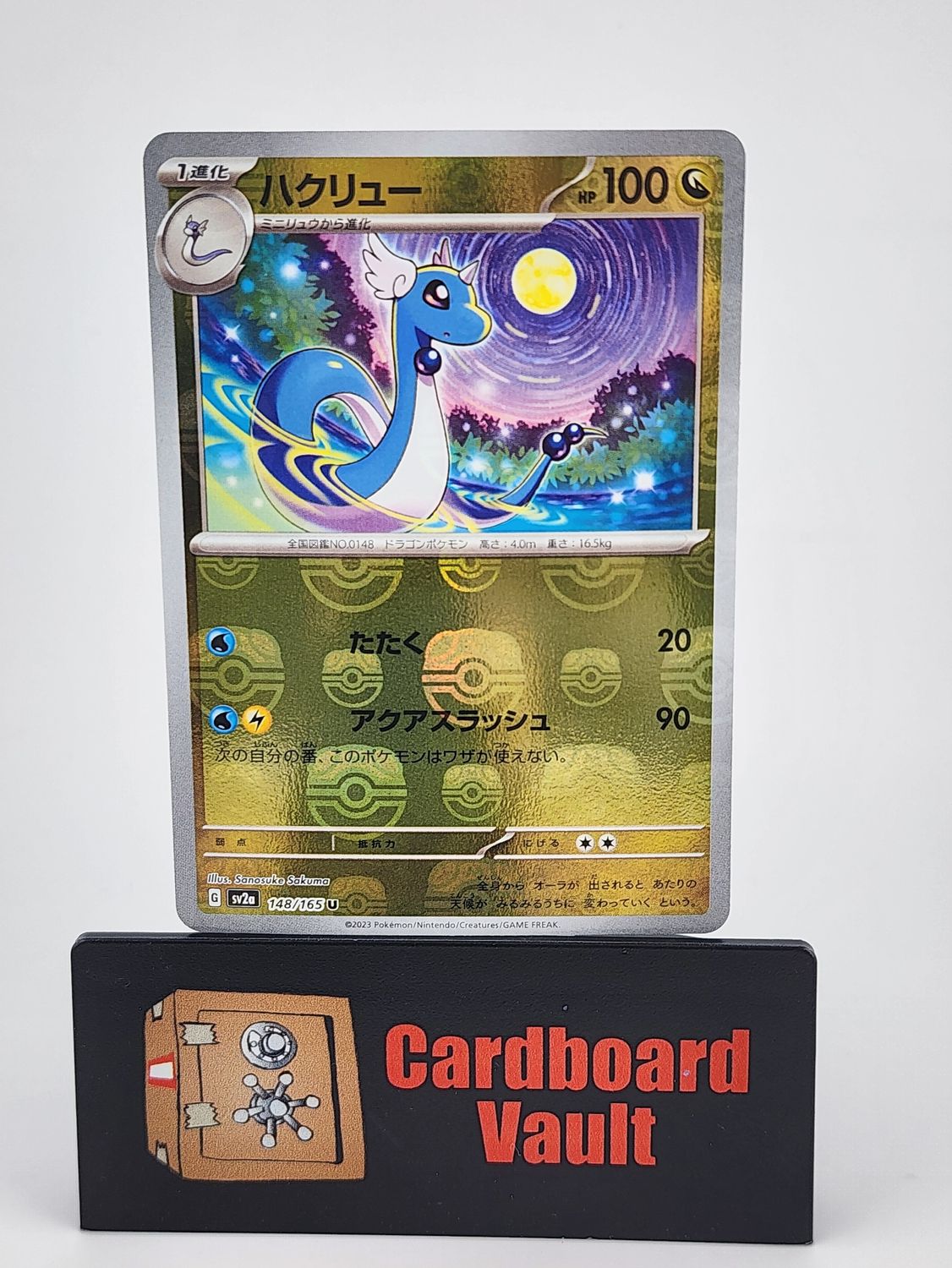 2023 Pokémon Dragonair Japanese Master Ball Foil 148/165