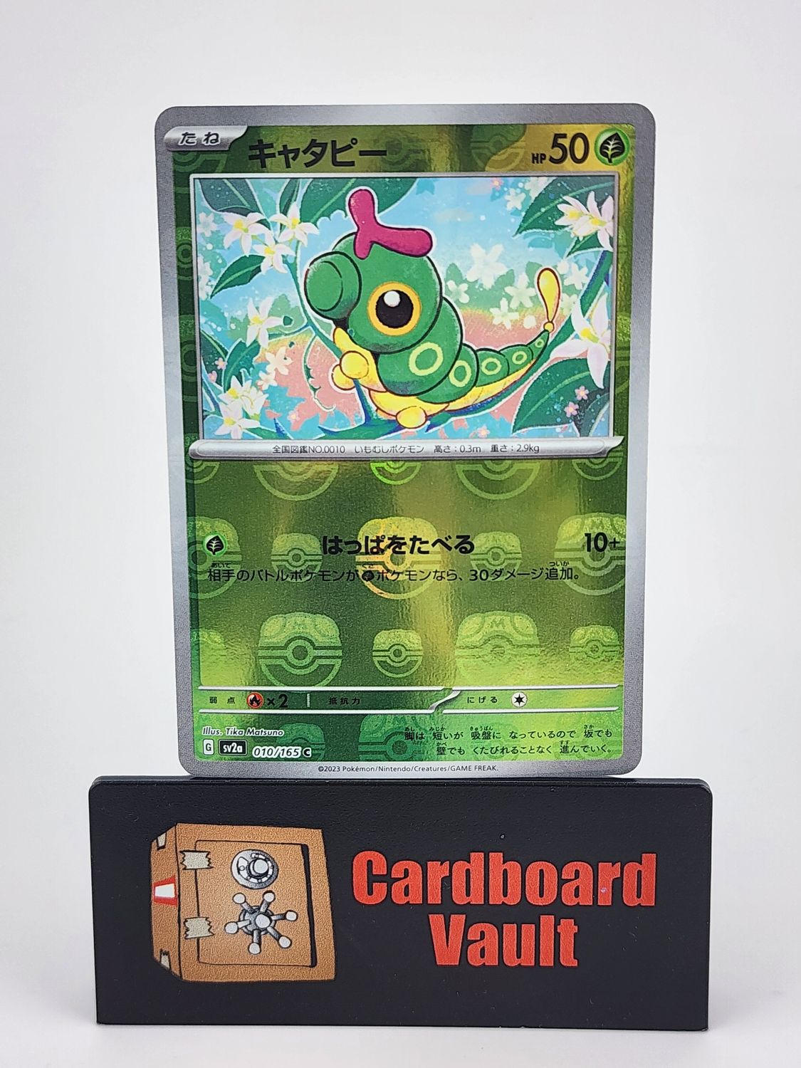 2023 Pokémon Caterpie Japanese Master Ball Foil 010/165