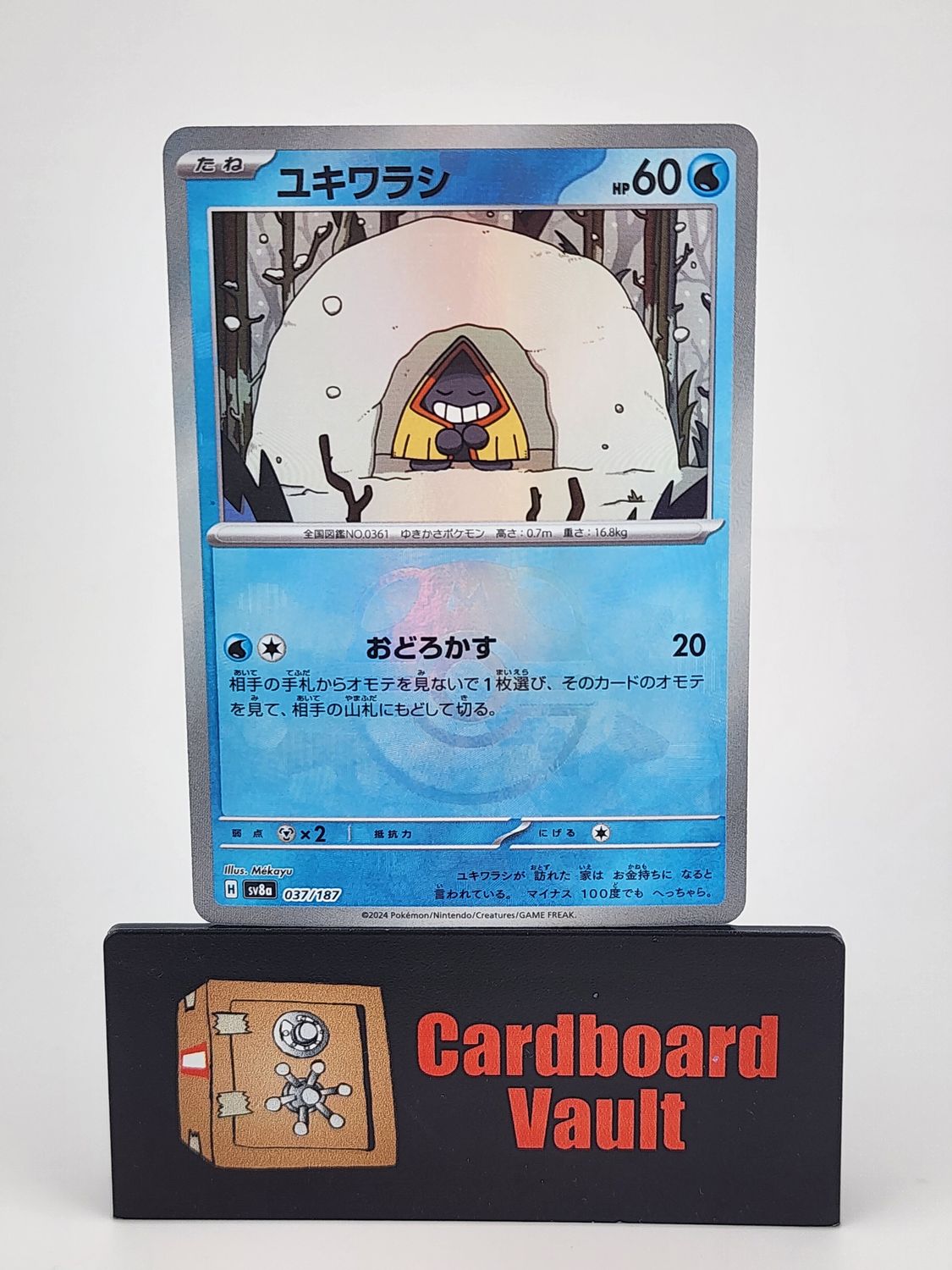 2024 Pokémon Snorunt Japanese  037/187