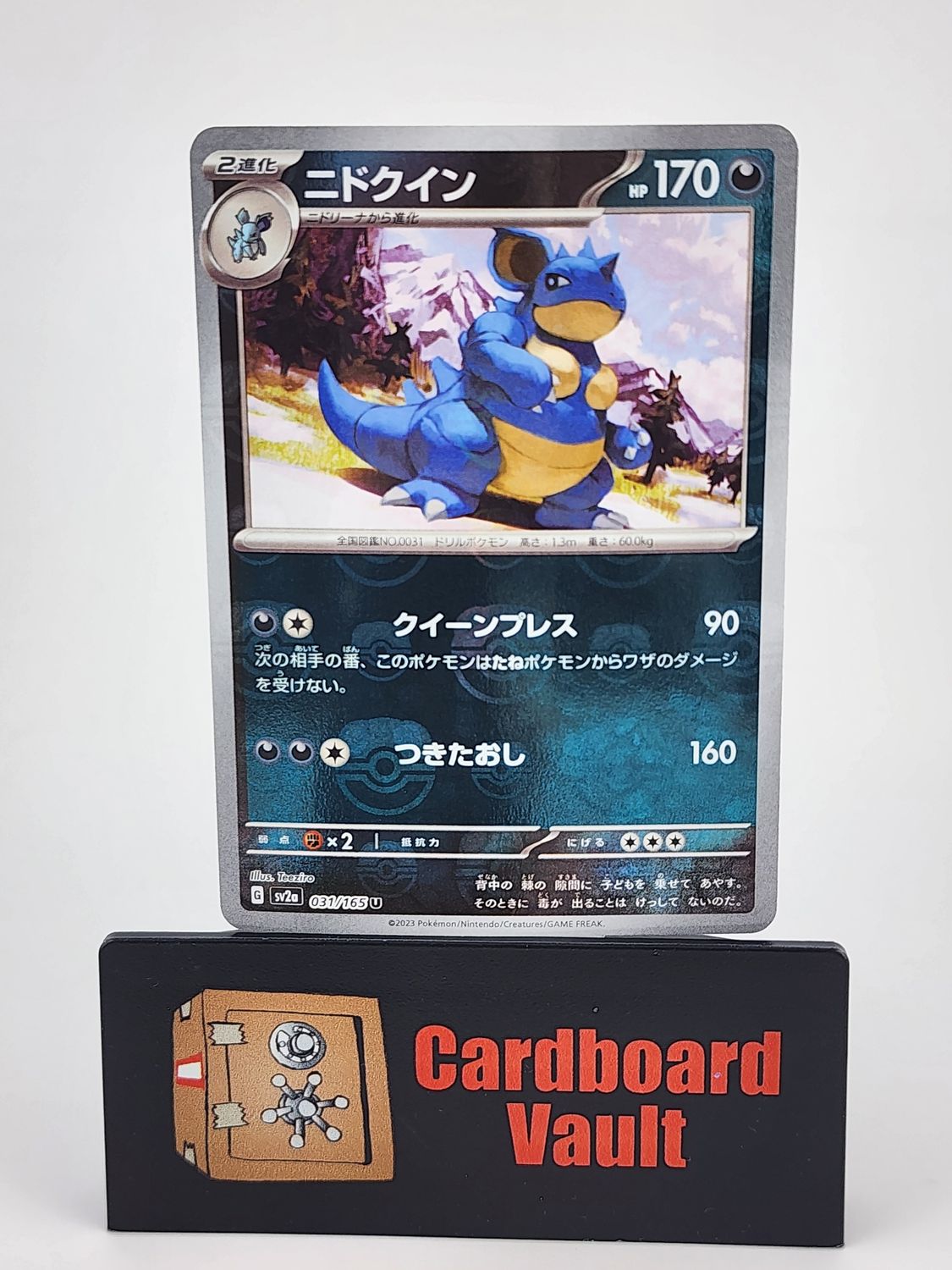 2024 Pokémon Nidoqueen 031/165 Master Ball Foil Japanese