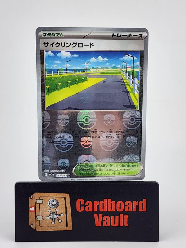 2024 Pokémon Cycling Road 165/165 Master Ball Foil Japanese