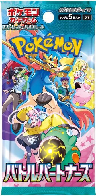 Japanese Pokémon Battle Partners Booster Pack