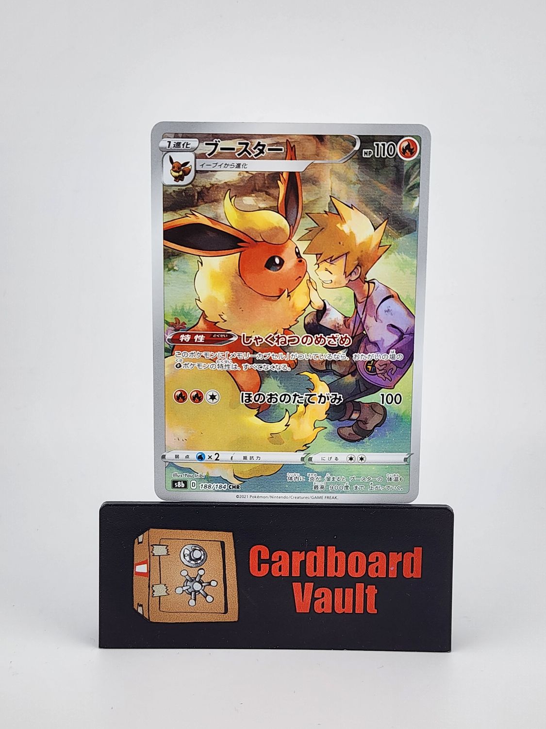 2023 Pokémon Flareon 188/184 Japanese