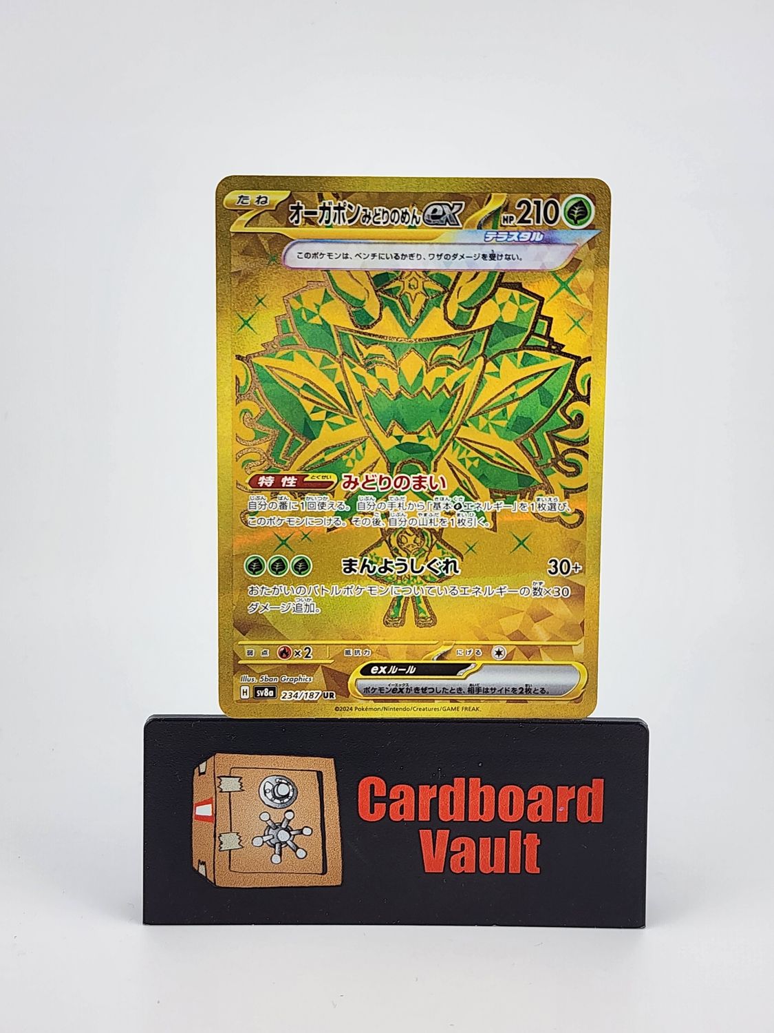 2024 Pokémon Ogerpon ex 234/187 Japanese
