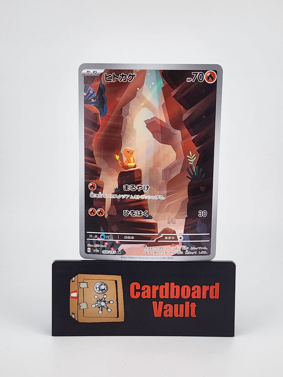 2023 Pokémon Charmander AR 168/165 Japanese