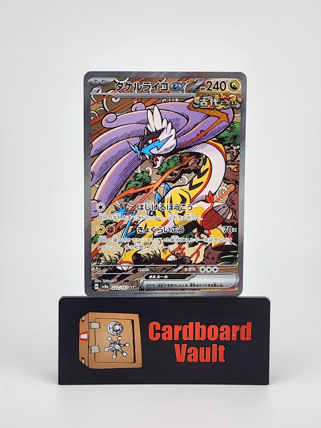 2024 Pokémon Raging Bolt ex SAR 222/187 Japanese