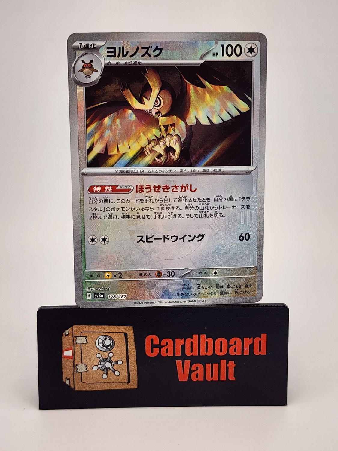2024 Pokémon Noctowl Master Ball 128/187 Japanese  Reverse Holo