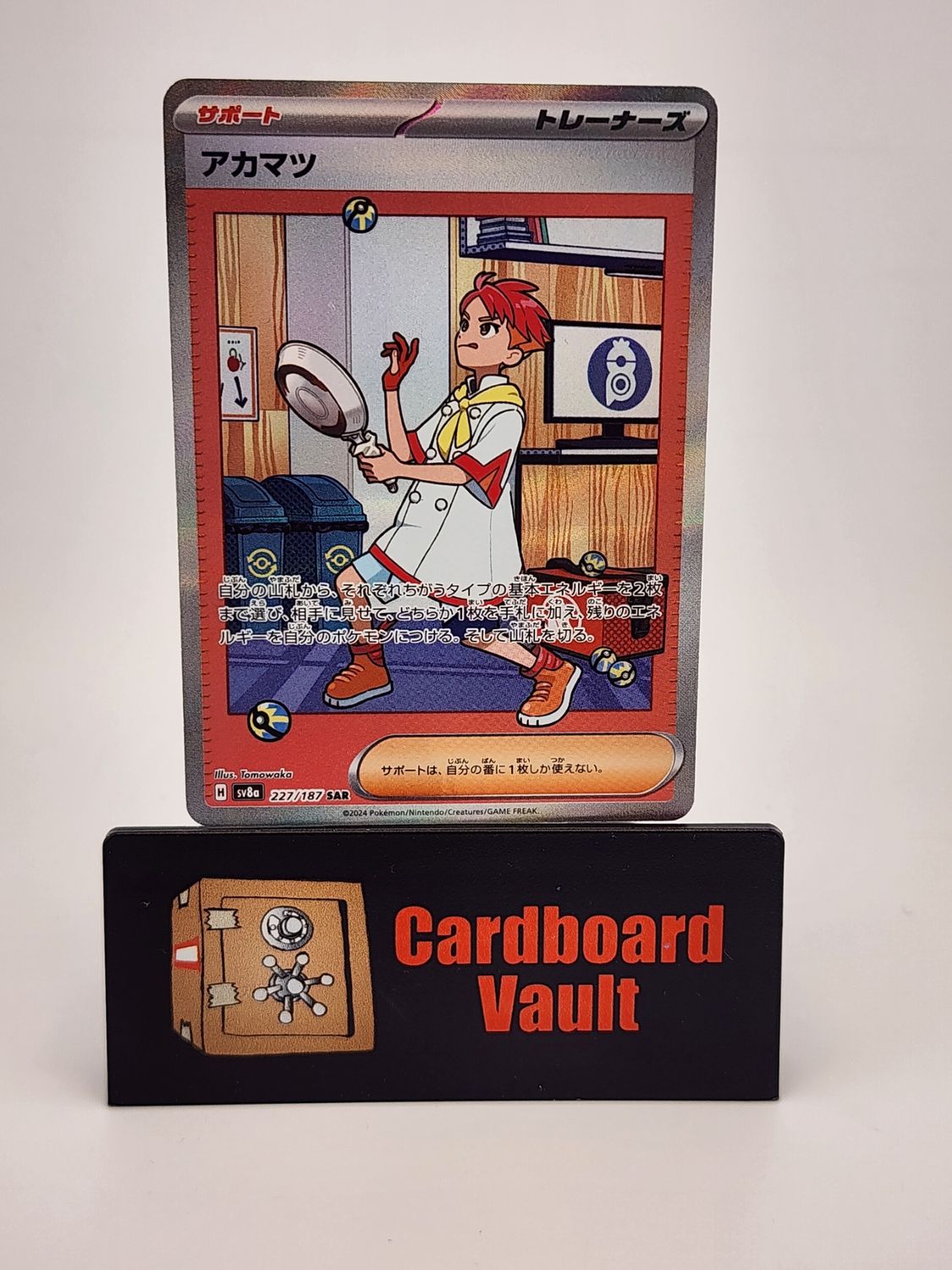 2024 Pokémon Crispin 227/187 Japanese Full Art