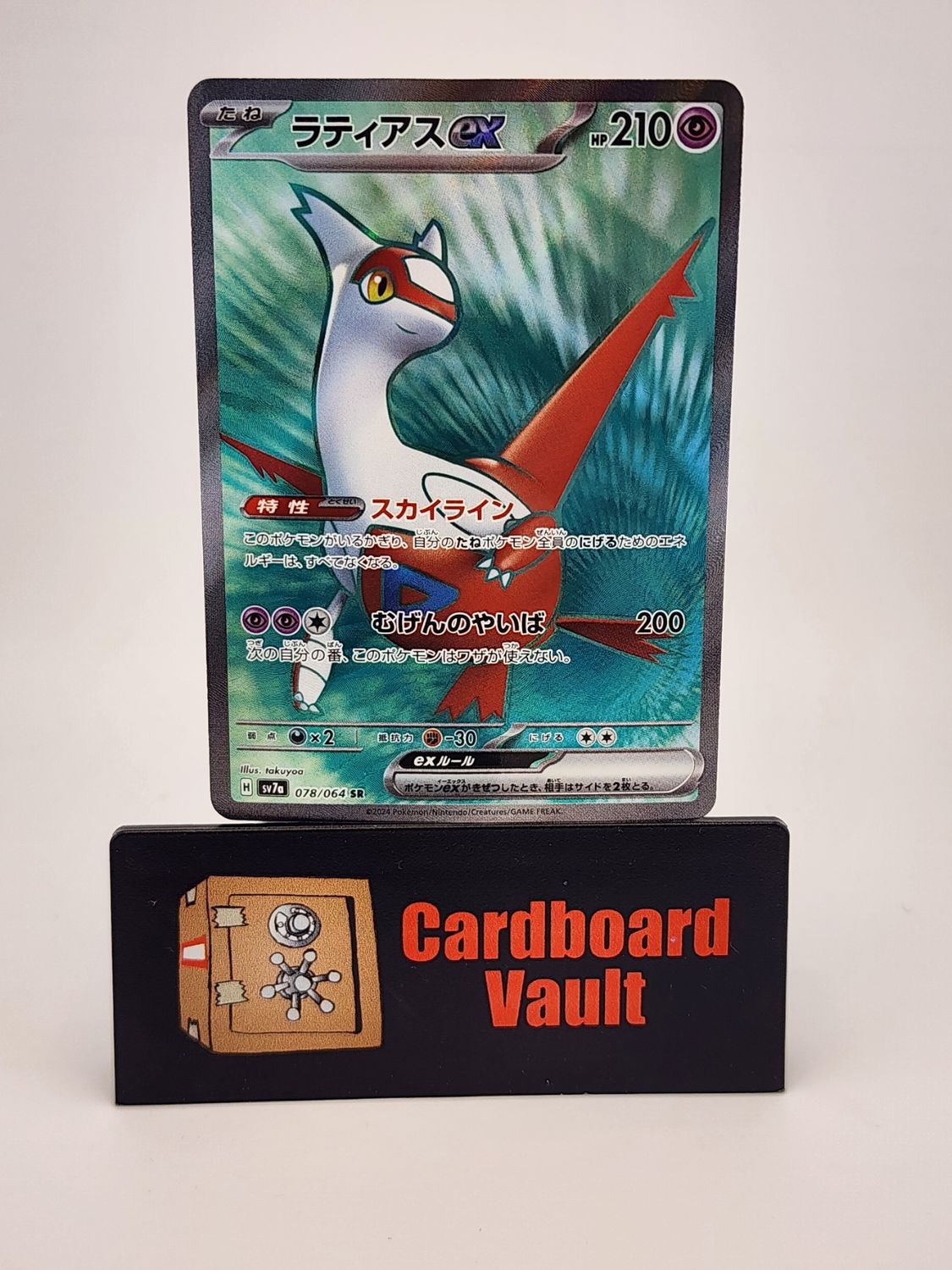 2024 Pokémon Latias EX 078/064 Japanese Full Art