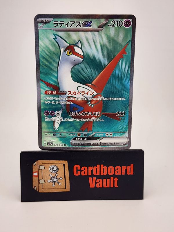 2024 Pokémon Latias EX 078/064 Japanese Full Art