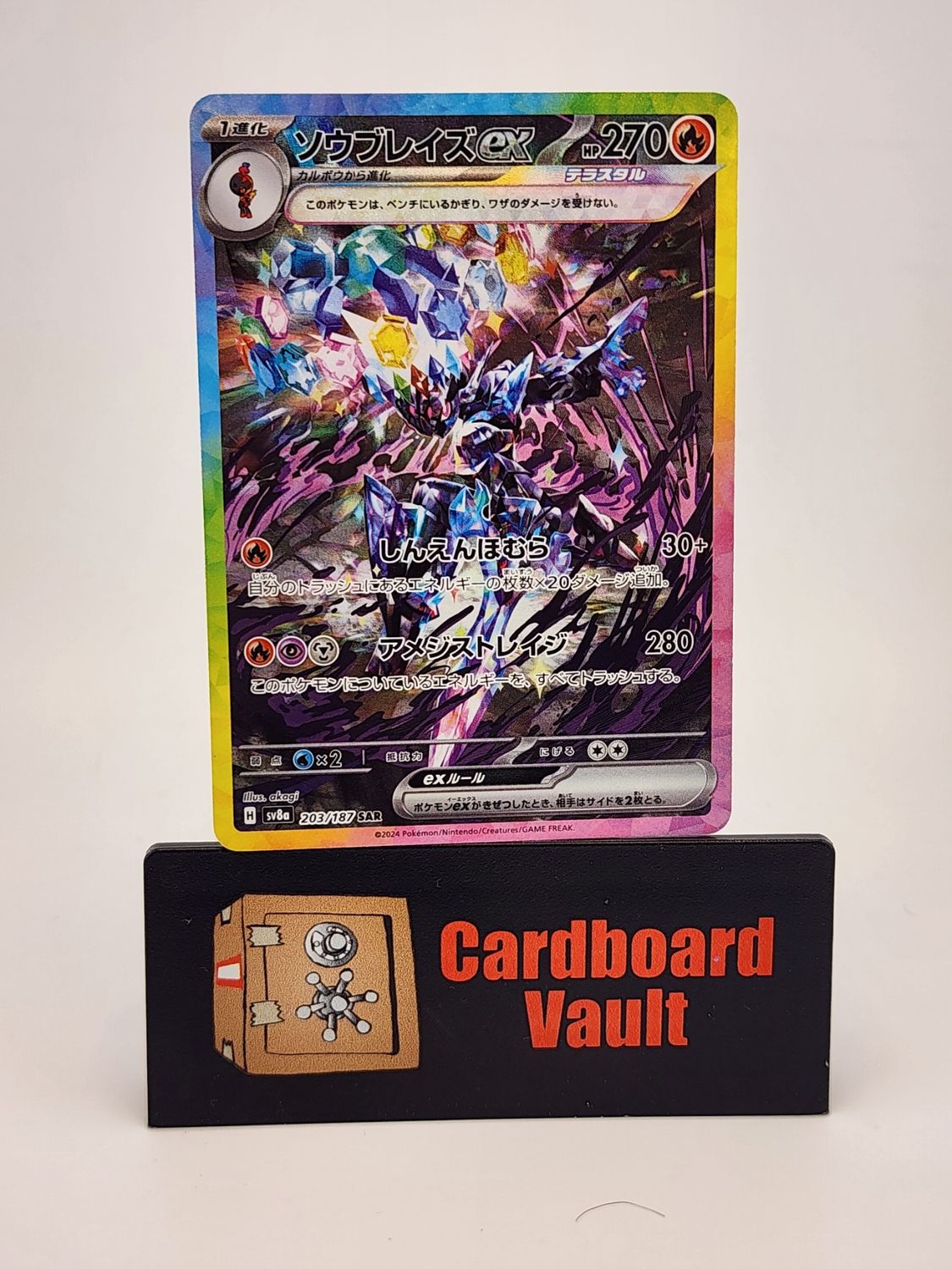2024 Pokémon Ceruledge Ex 203/187 Japanese Full Art