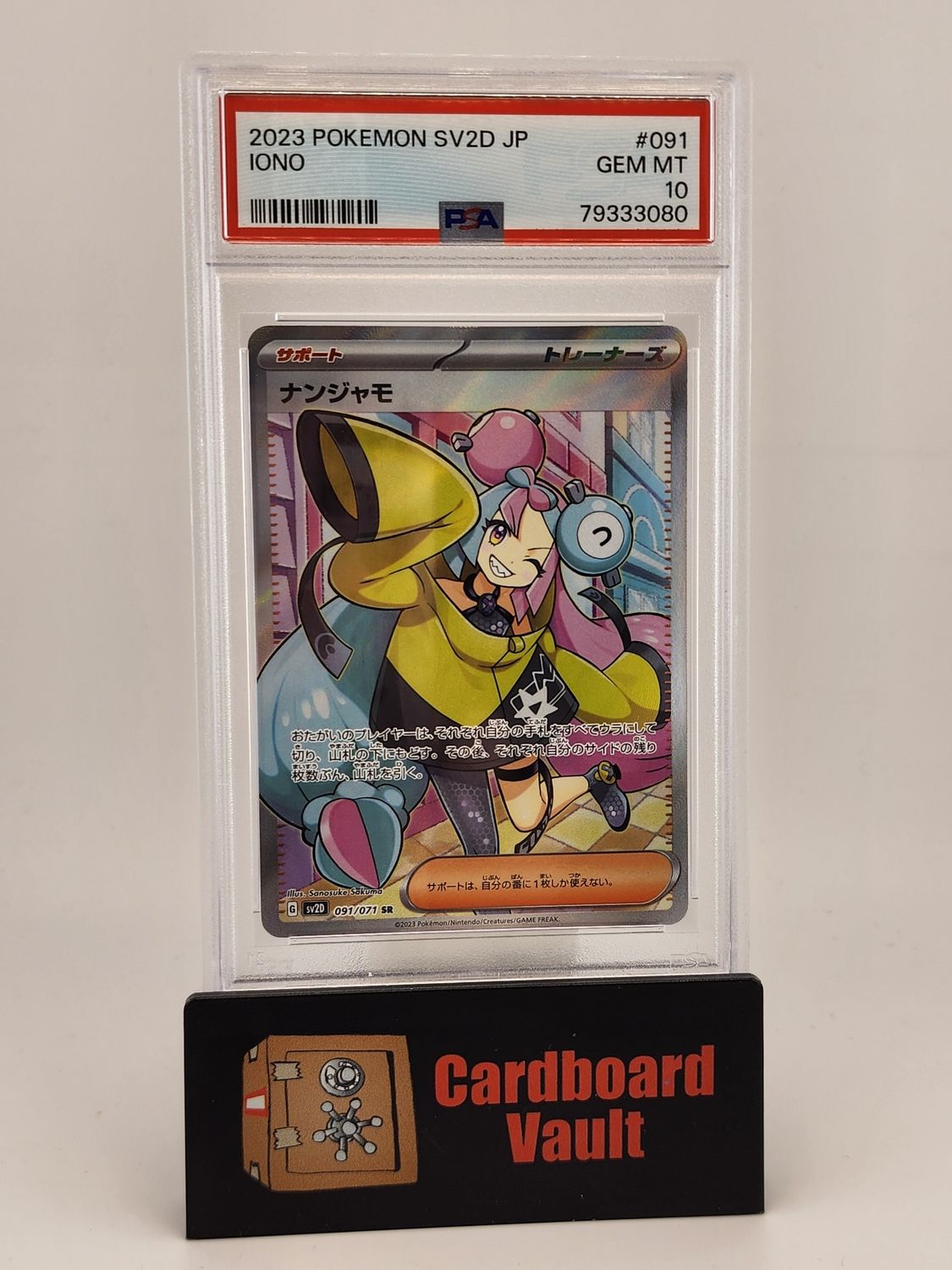 2023 Pokémon IONO 091/071 PSA 10 79333080