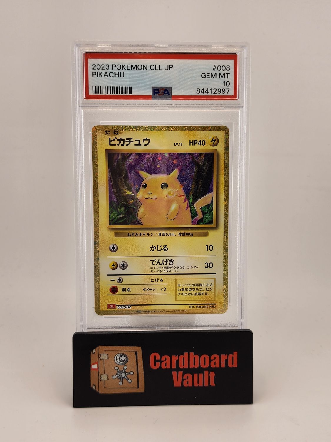 2023 Pokémon Pikachu Special Holo 008032 Japanese PSA 10 84412997