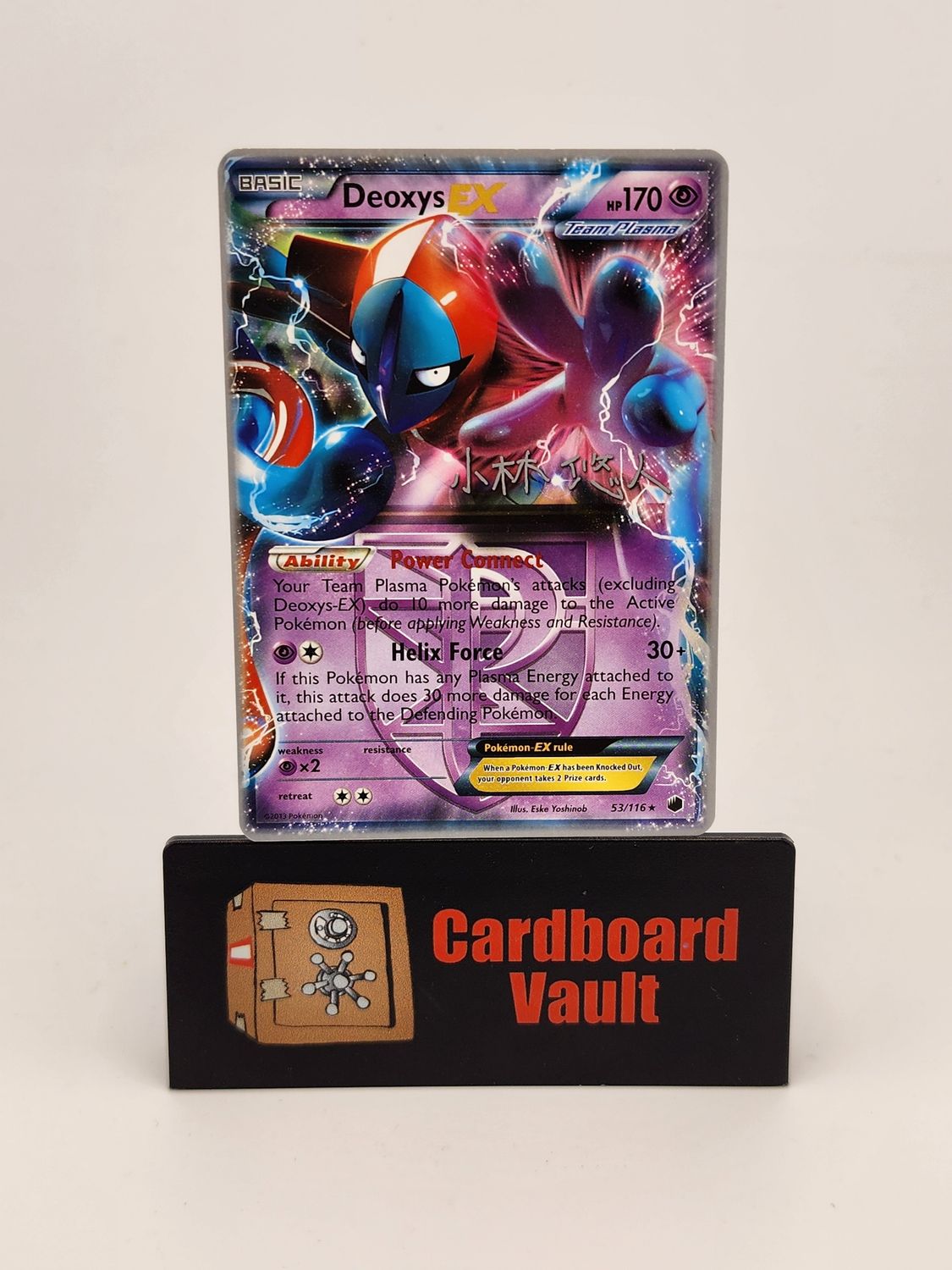2014 Pokémon Deoxys EX 53/116 World Championships