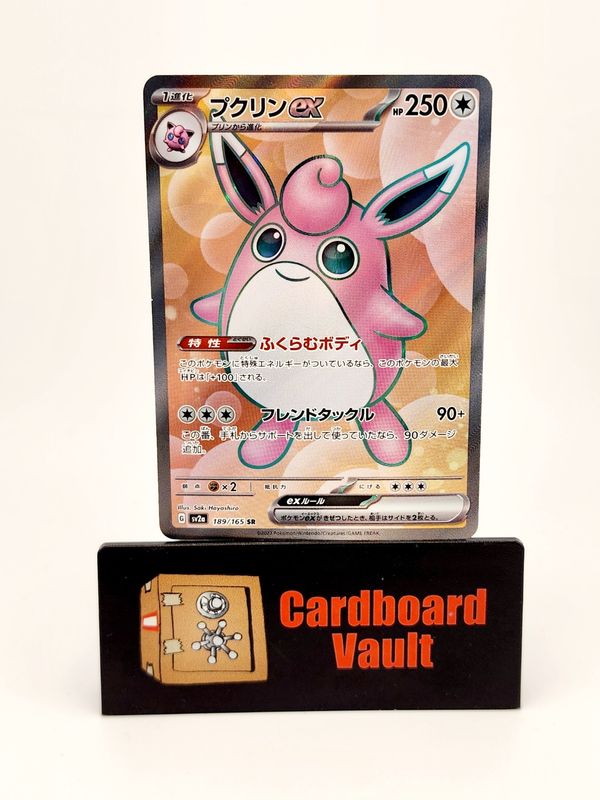 Pokémon Wigglytuff ex 189/165 Sv2a Pokémon 151 Japanese