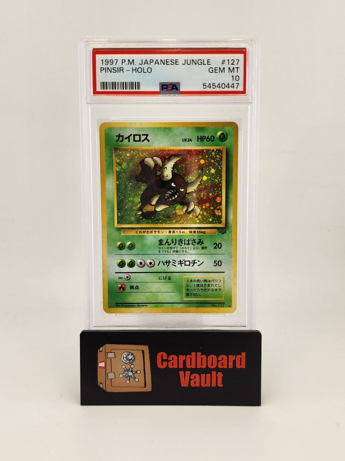 1997 Pocket Monsters Pinsir Jungle Holo Japanese No.127 PSA 10 54540447