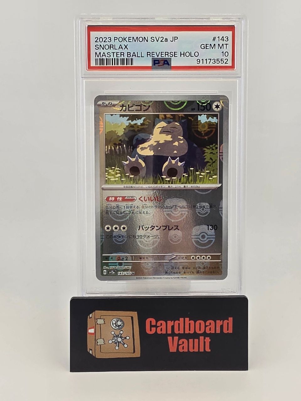 2023 Pokémon Snorlax Master Ball Reverse Holo Japanese  #143 PSA 10 91173552