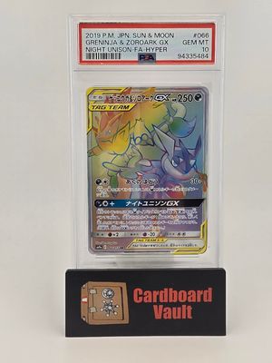 2019 Pokémon Greninja and Zoroark GX #006 PSA 10 94335484