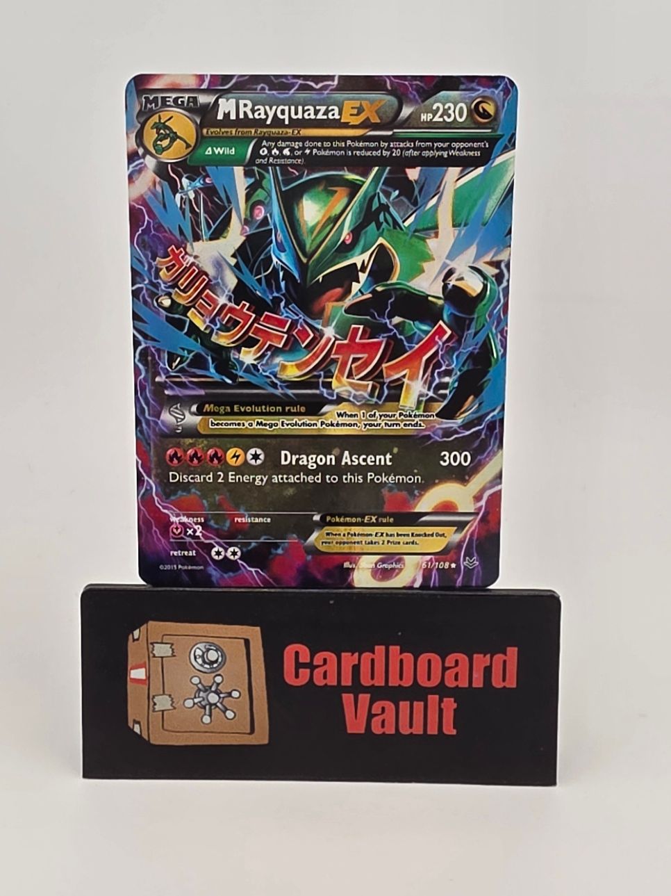 2015 Pokémon MRayquaza EX 61/108
