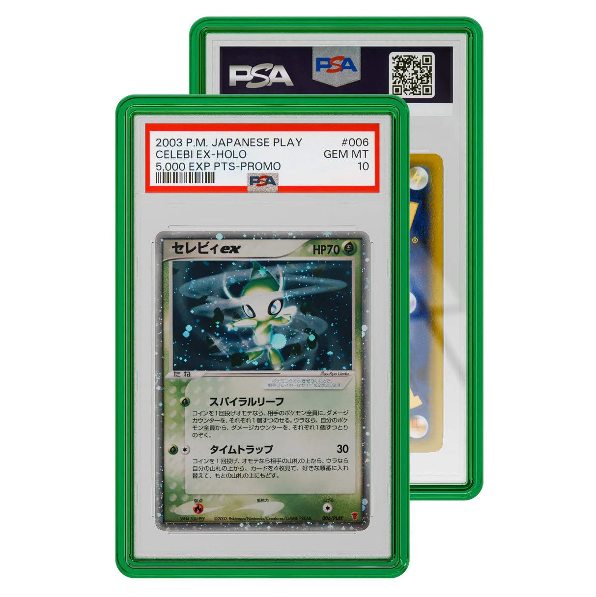 Graded Guard PSA Graded Card Jewel Case - Emerald 35pt (Case Only)