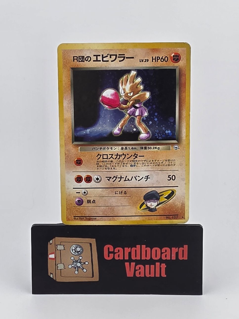 1998 Pokémon Japanese Rocket&#39;s Hitmonchan Holo 107