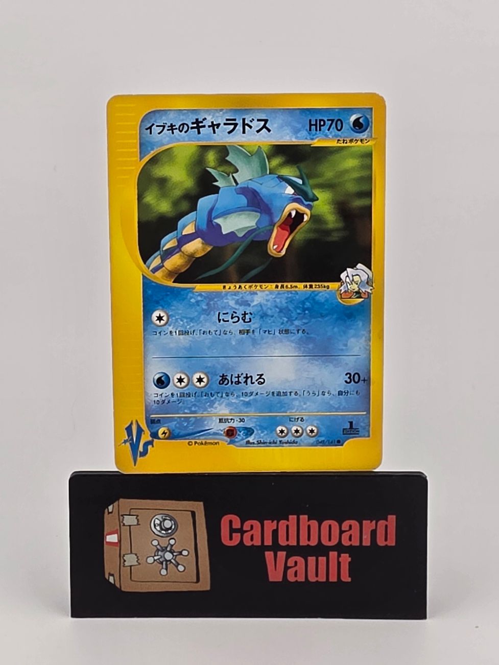 2001 Pokémon Japanese 1st Edition Clair&#39;s Gyarados 48/141
