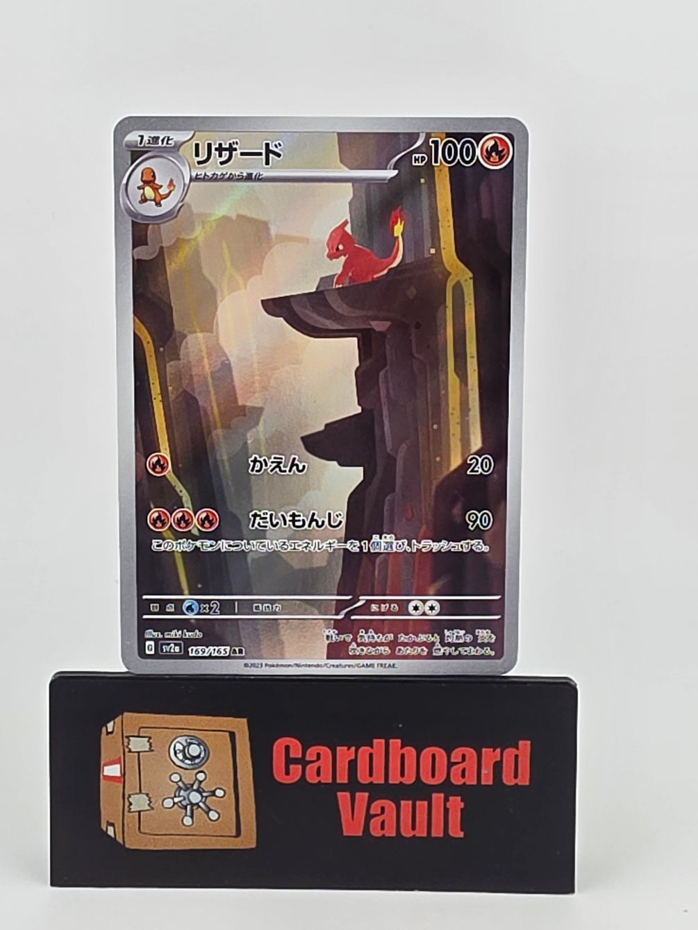2023 Pokemon Charmeleon Japanese Illustration Rare 169/165
