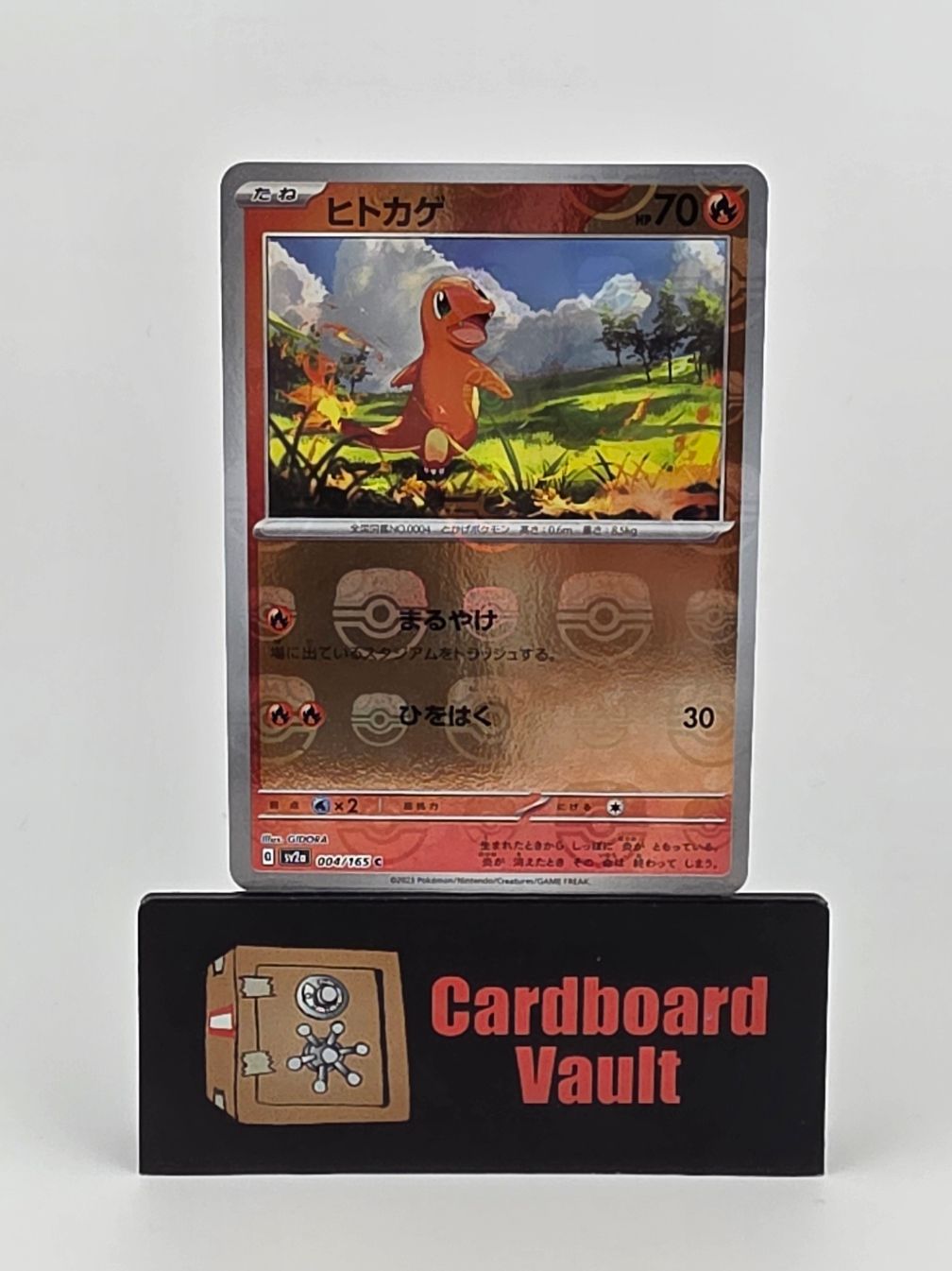 2023 Pokemon Charmander Japanese 004/165 Master Ball Reverse Foil
