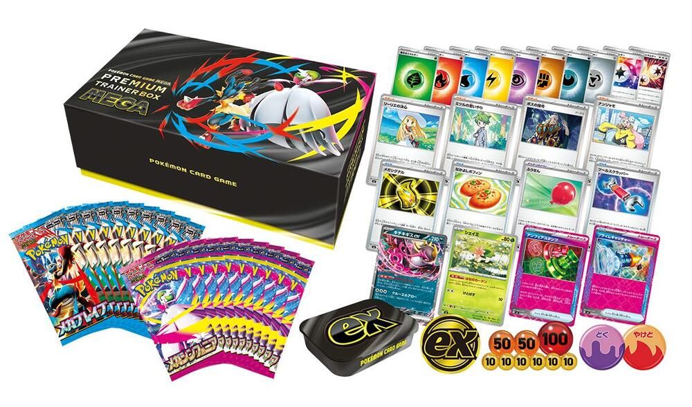 Pokemon Premium Trainer Box MEGA Brave &amp; Symphonia