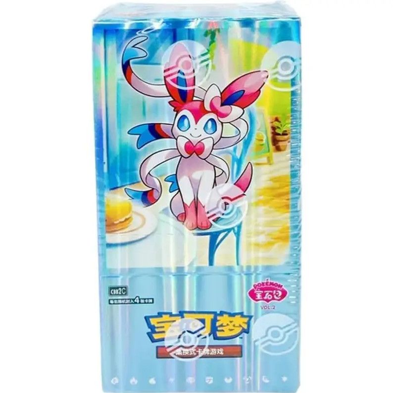 Pokemon Chinese Gemstone Vol 2 Booster Box