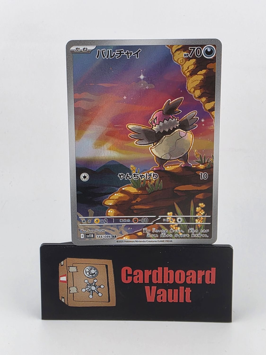 2025 Pokémon Vullaby Art Rare 144/086 Japanese