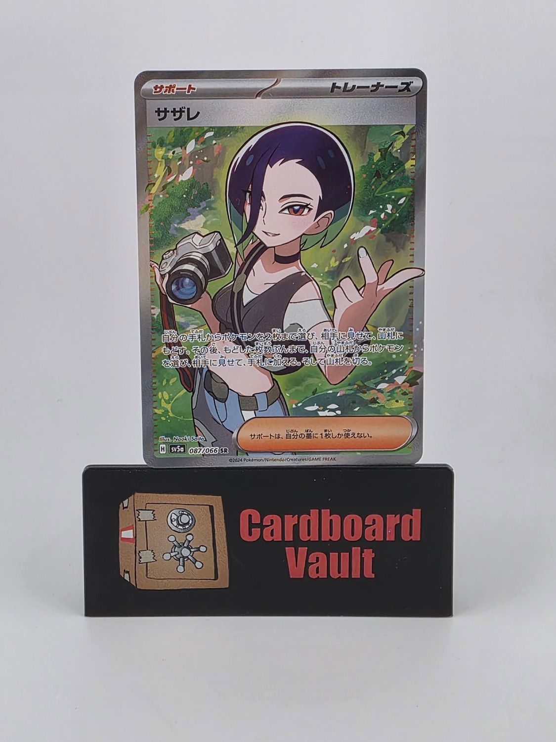 2024 Pokémon Supporter Perrin Super Rare 087/066 Japanese