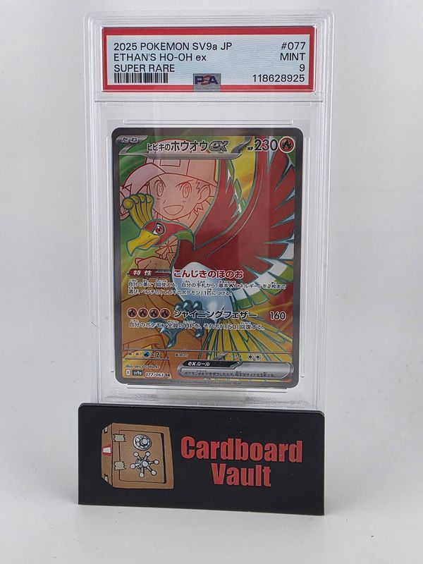 2025 Pokémon Ethans HoHo ex Super Rare 077/063 Japanese PSA 9 118628925