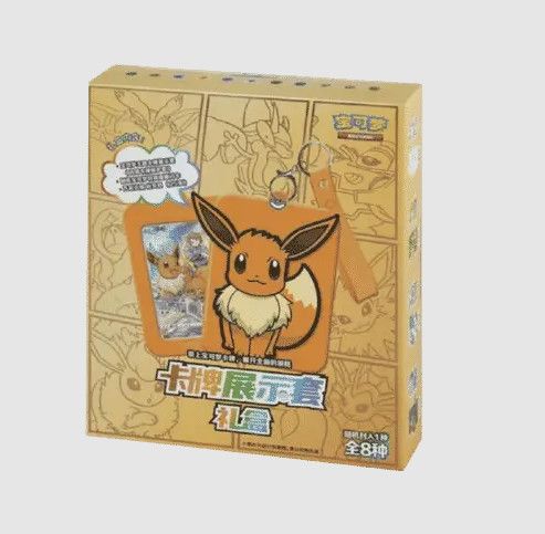 Pokémon Eevee Keychain Blind Box Box (Chinese)