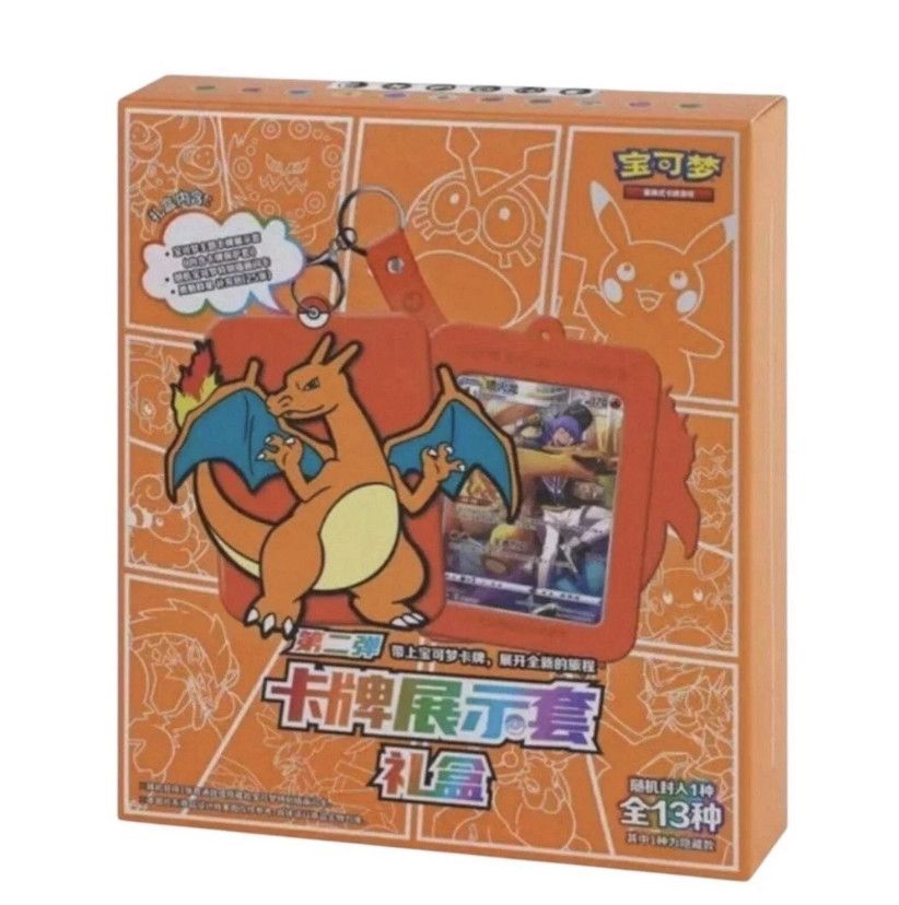 Pokémon Charizard  Keychain Blind Box Box (Chinese)