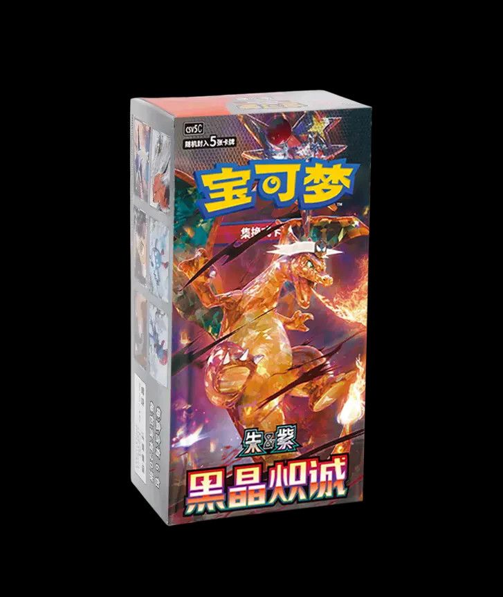 Pokémon Dark Crystal Blaze Slim Booster Box (Chinese)